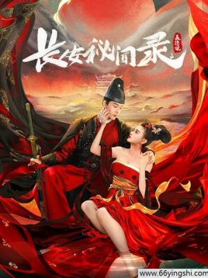 禁忌之地